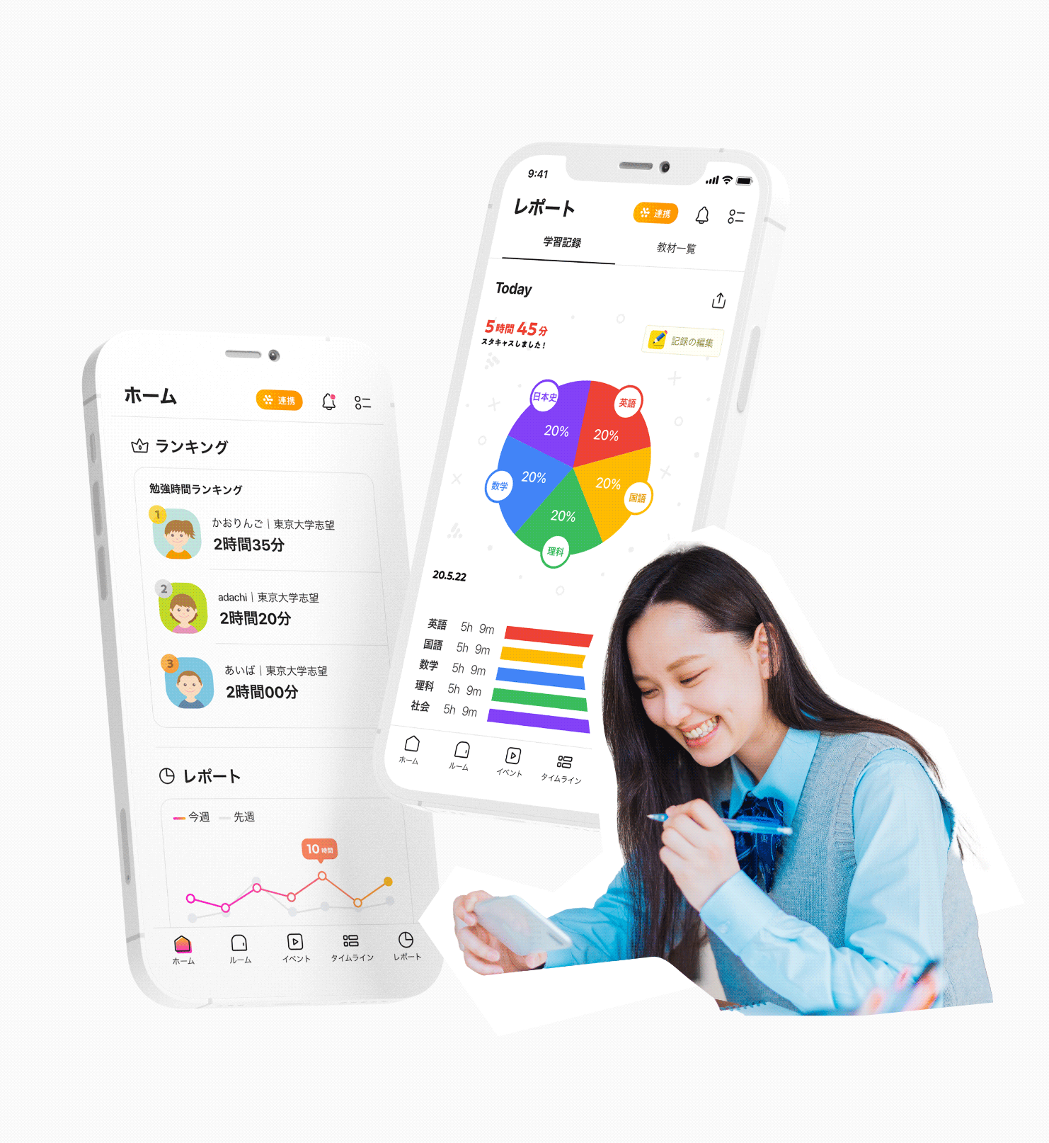 挫折ゼロへ！劇的に成績が伸びる最新スマホ学習術と注目アプリ