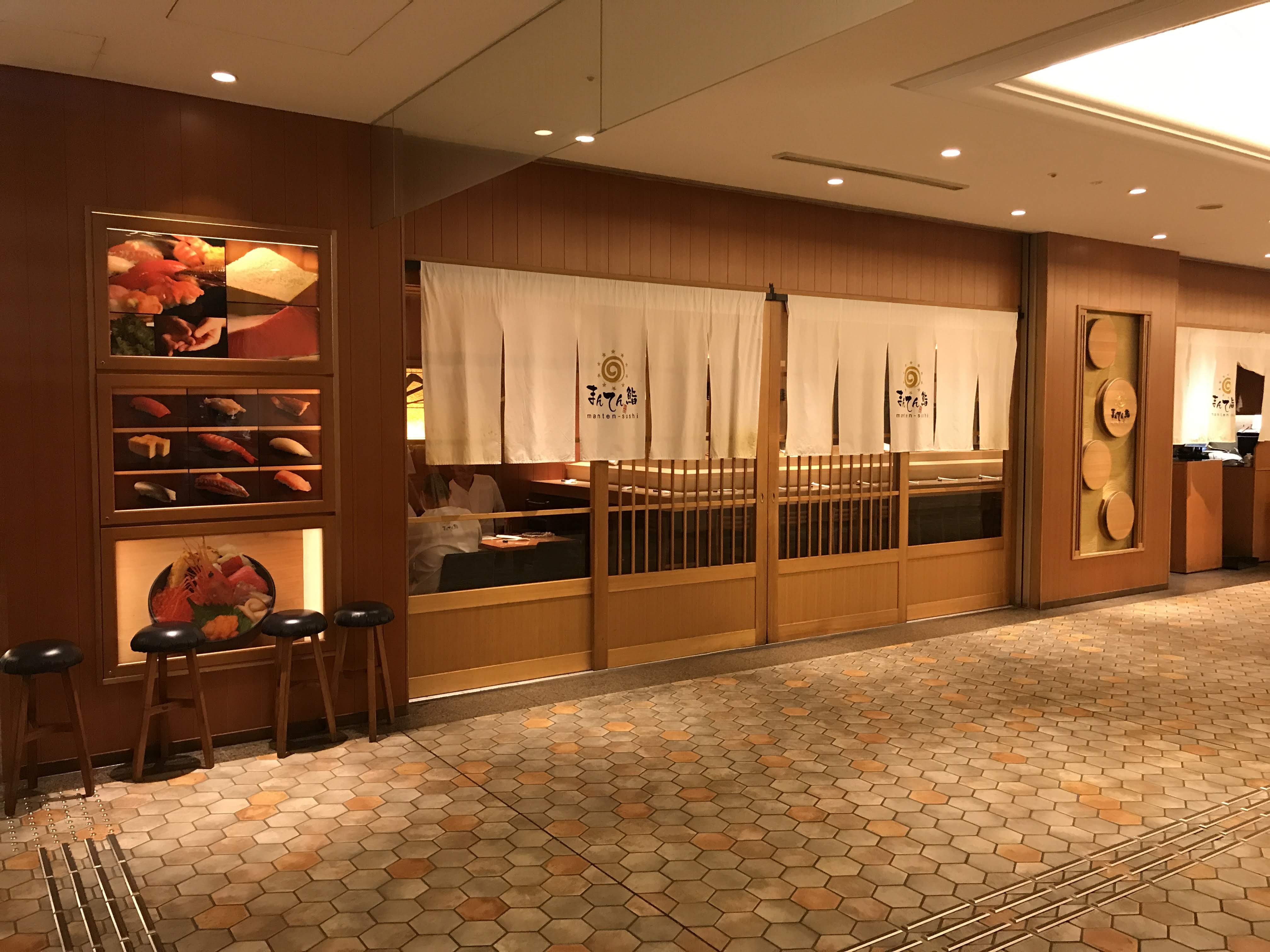 まんてん鮨丸の内は予約なしで入れる？ランチ当日席とディナーの真相