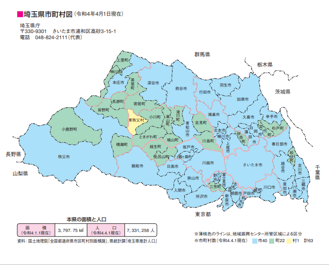 草津温泉スキー場2026最新攻略｜積雪・割引裏ワザと激変の評判を徹底検証