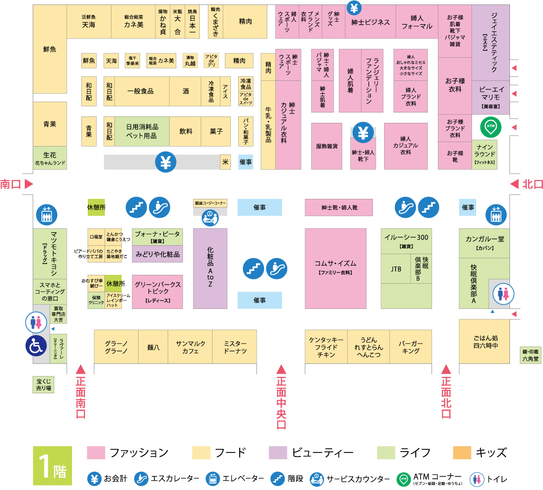 アピタ宇都宮の現在｜閉店から再開発まで2026年最新の真相