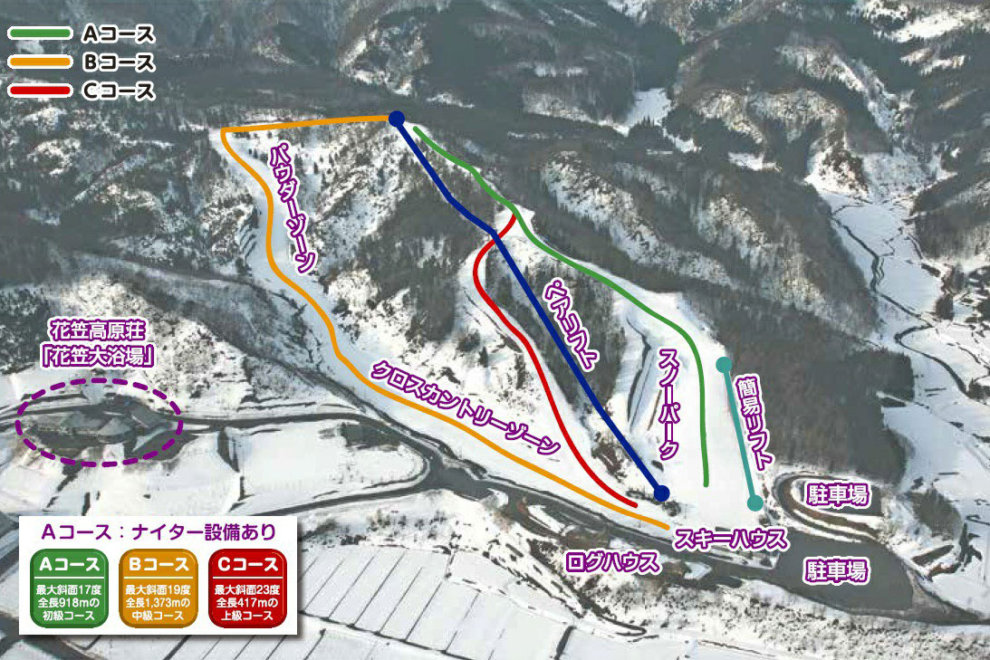 花笠高原スキー場の営業状況と休止理由｜現在の実態と銀山温泉周辺情報