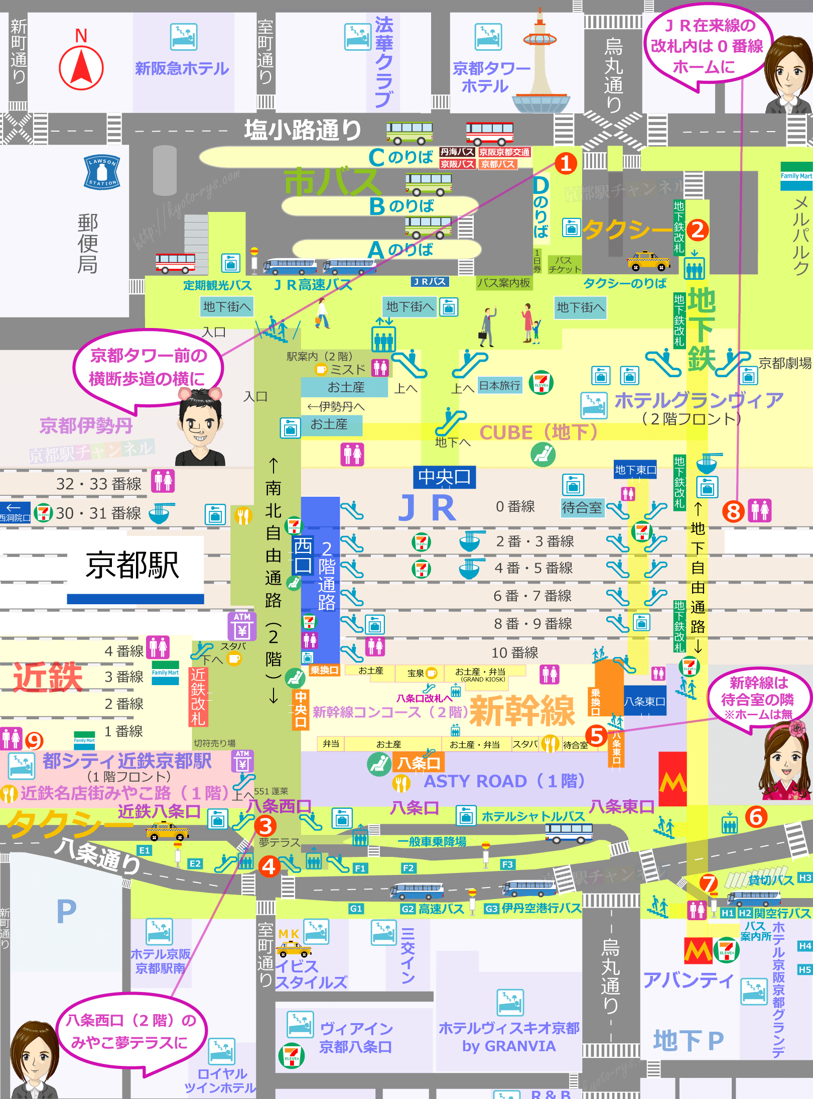 京都駅の新幹線喫煙所はどこ？2026年最新の設置場所と穴場一覧
