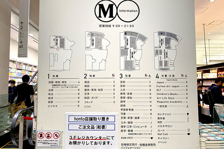 2026年、なぜいま世界中の知性が東京・丸の内の「巨大書楼」に集うのか？紙の逆襲と知の体験が生む熱量