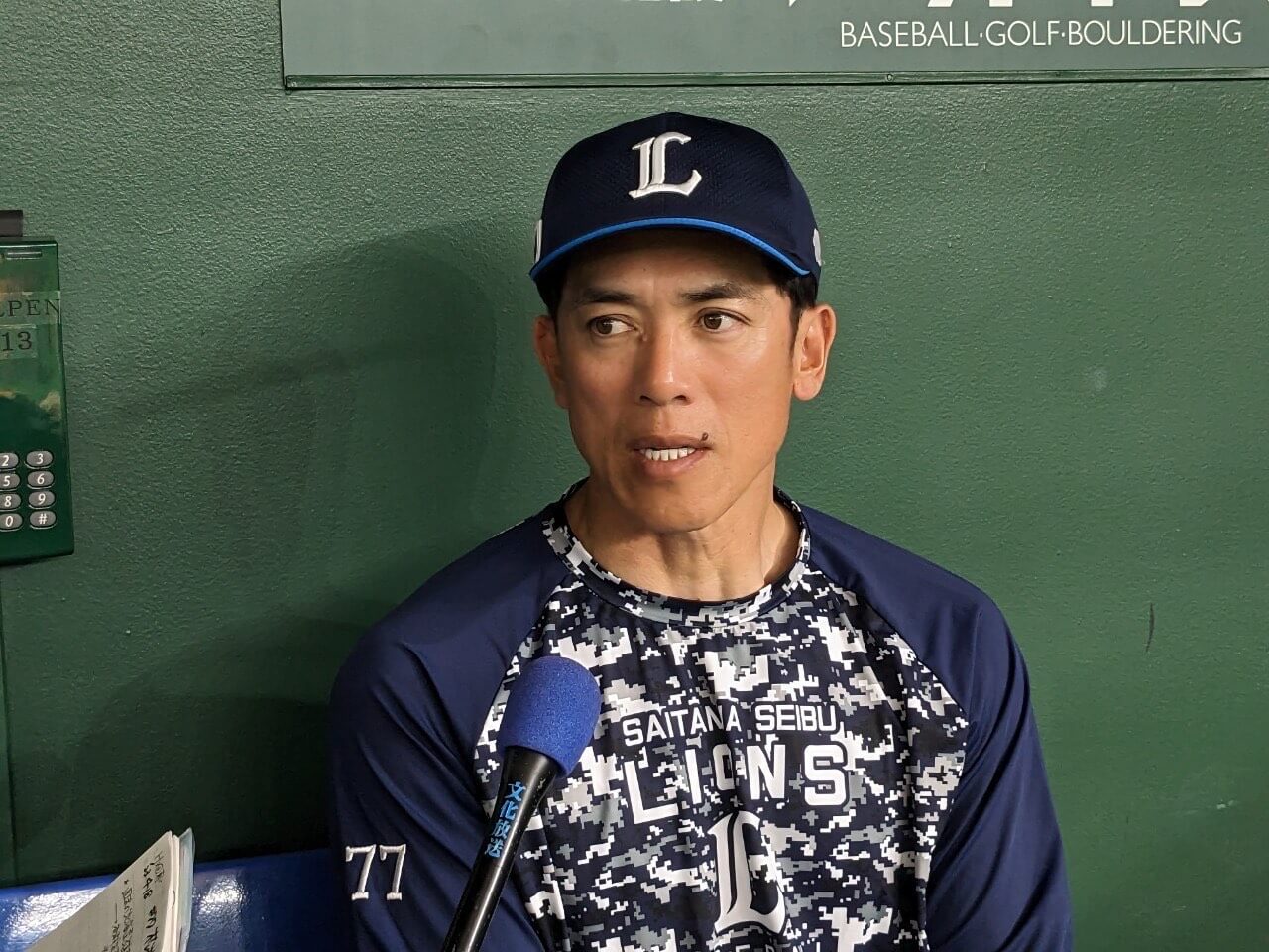 松井監督電撃交代の真相と現在｜稼頭央の解任理由から秀喜の巨人噂まで徹底解剖