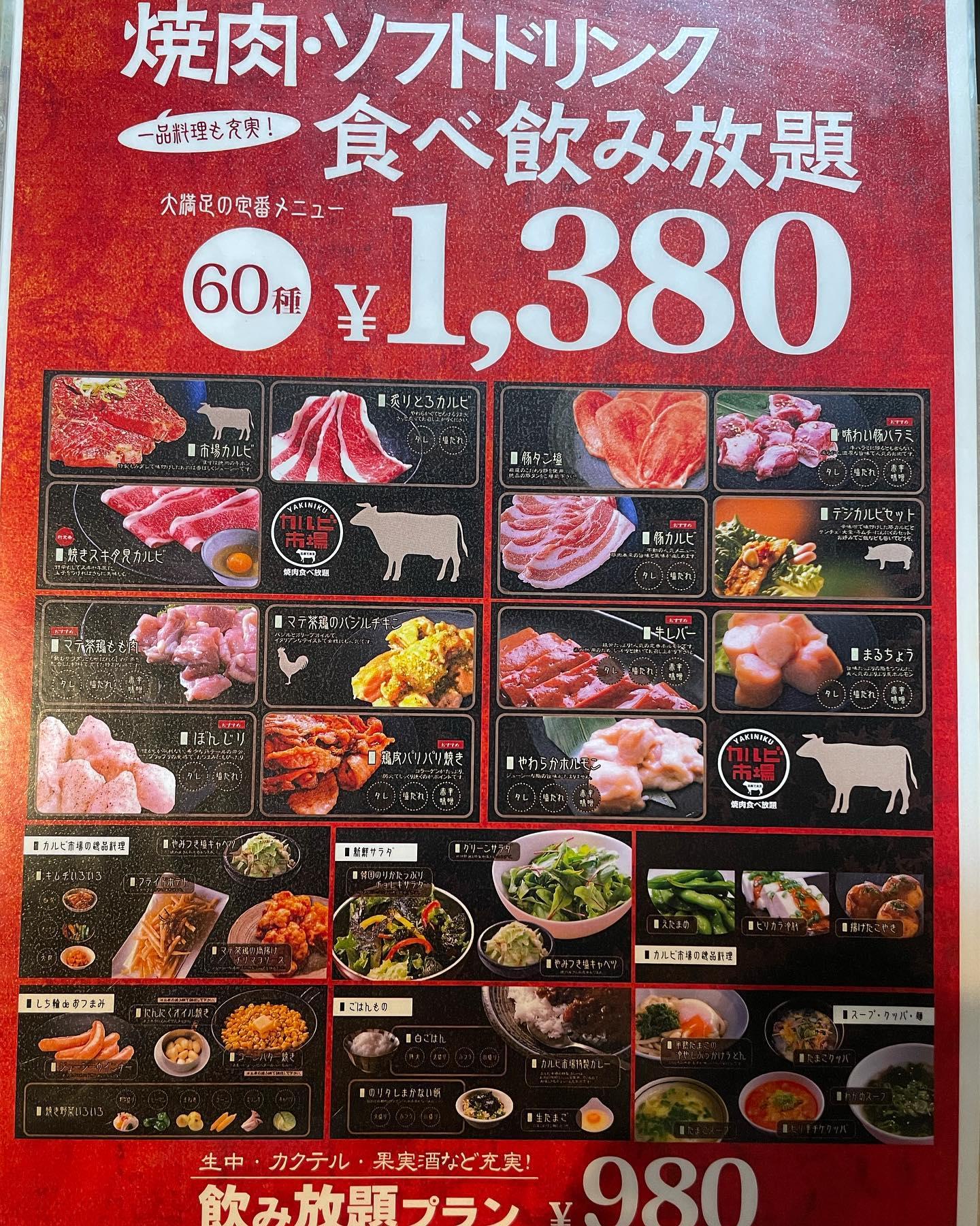 福岡の焼肉食べ放題！黒毛和牛の穴場とコスパ最強店を徹底検証【2026】