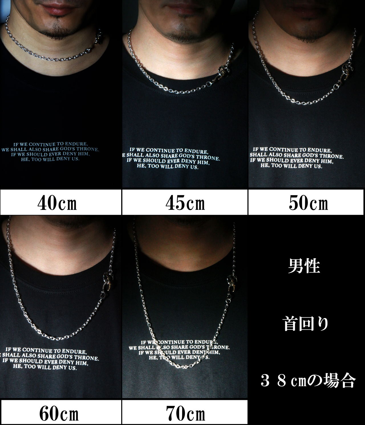 メンズネックレスの長さ目安徹底比較！45Cmと50Cmの決定的な差
