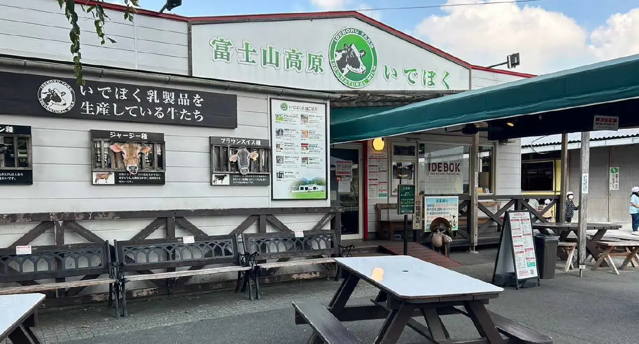 富士山麓の極上ソフト！いでぼくが愛され続ける秘密と限定スイーツ