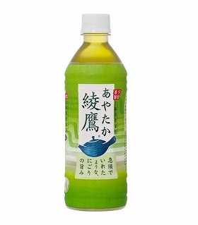 【経歴】 選ば れ た の は 綾 鷹 で した 最新画像・動画まとめ #851