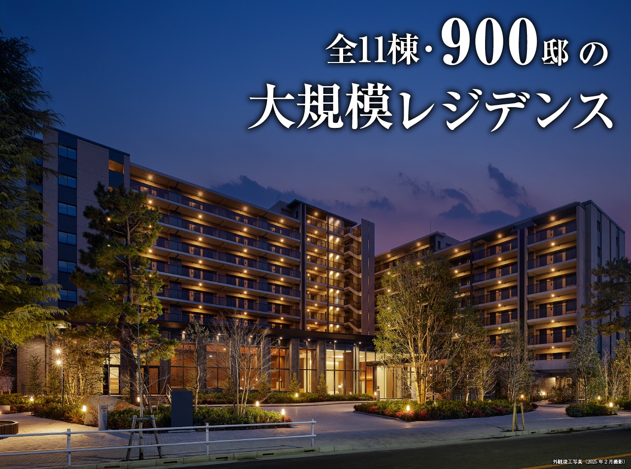 シティテラス多摩川で後悔しない選択｜価格と水害リスクの真相を徹底解剖