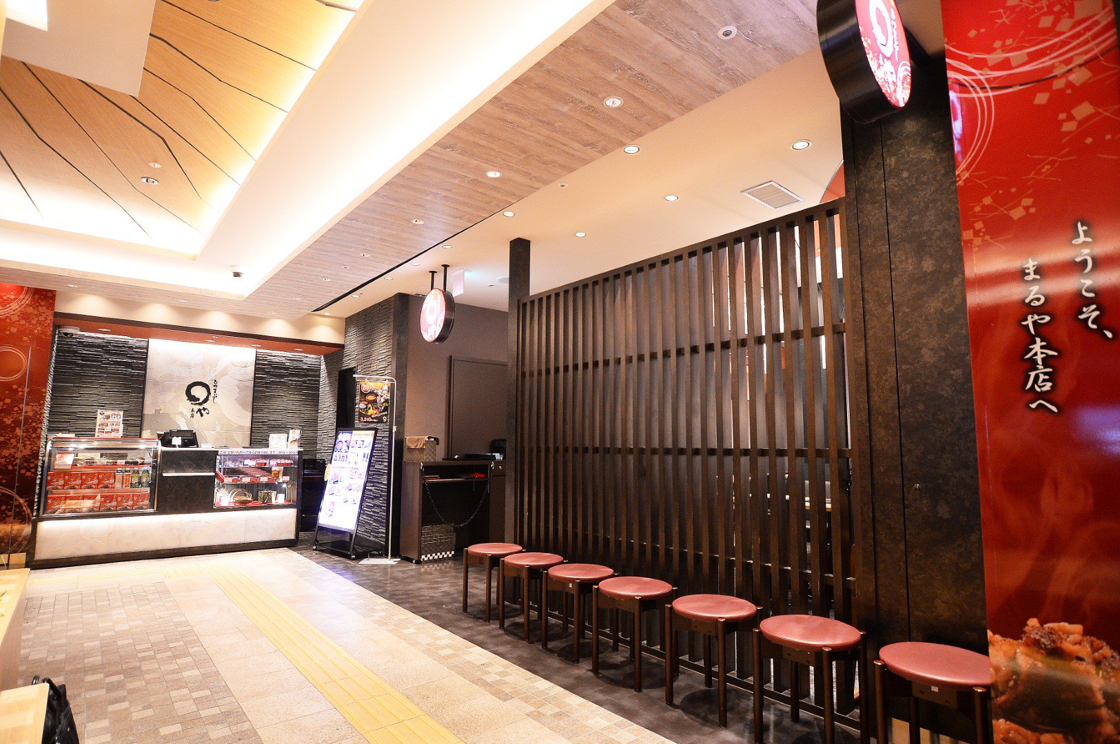 まるや本店名駅店の待ち時間を回避する裏ワザと名物ひつまぶし徹底攻略