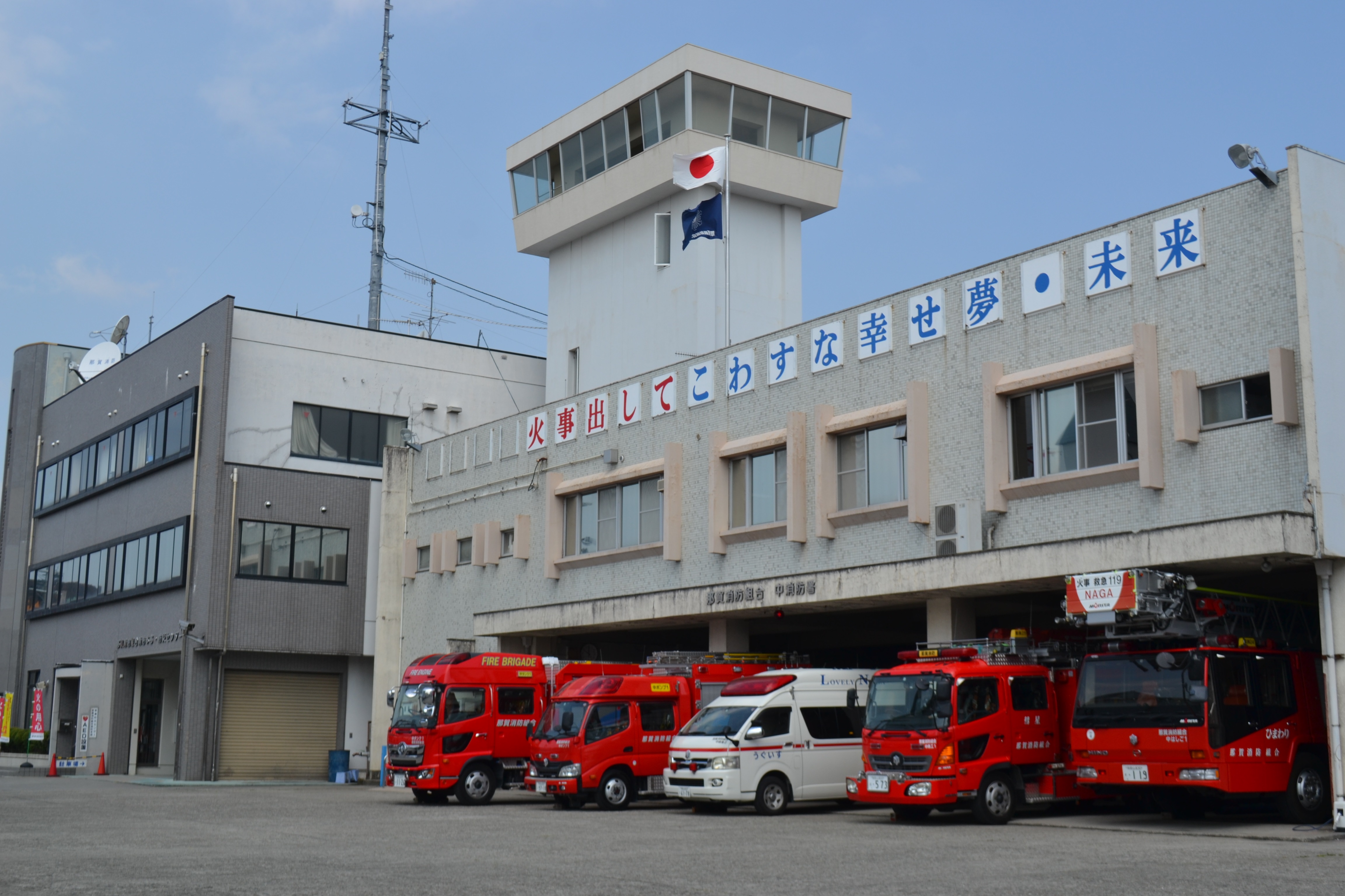 那賀消防組合の採用倍率と年収は？出動速報や評判の真相を徹底解説