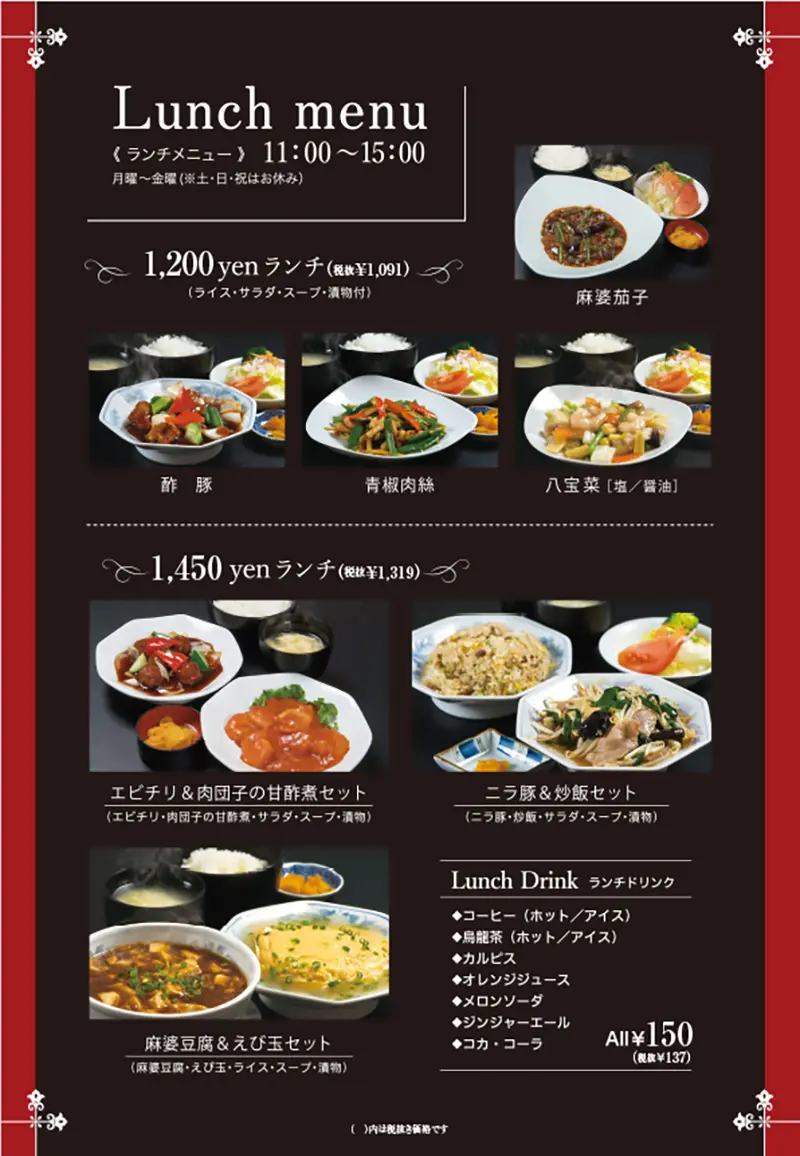 東洋軒別府とり天発祥の真相｜待ち時間回避の裏ワザと名店の全貌2026