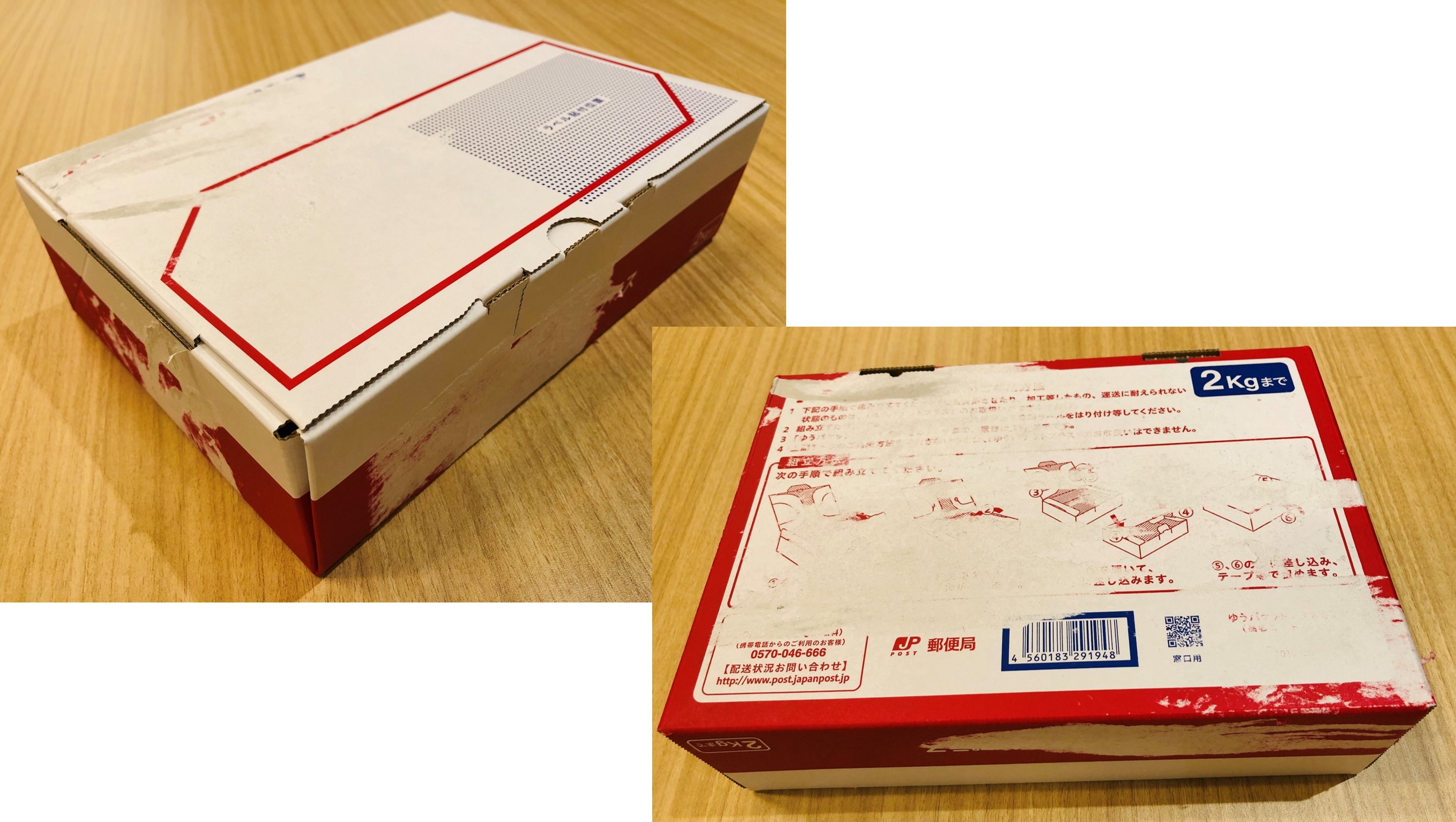 ゆうパケットプラス送り方完全解説！専用箱の購入から返送対策まで網羅