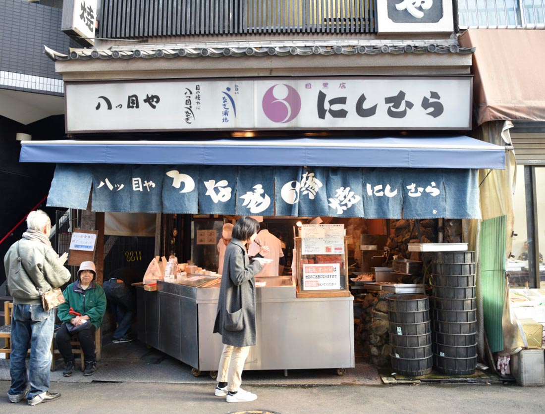 八ツ目やにしむら目黒店を徹底解剖！2026年最新の混雑と予約術