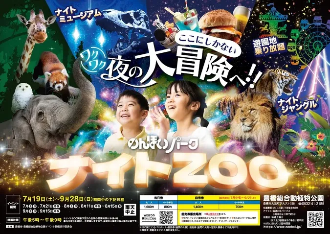 最新スポット＆混雑回避術！今週末に体験すべき注目トレンド厳選