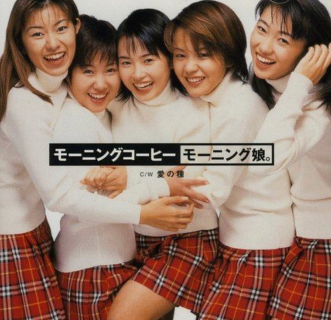 中澤裕子のデビュー当時が美人と話題！24歳Olから初代リーダーの真相