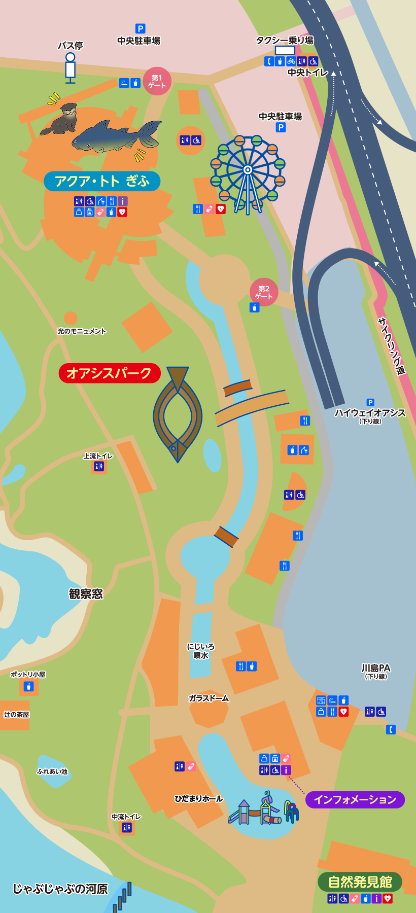 オアシスパーク岐阜の真実！2026年最新の混雑回避と完全攻略法
