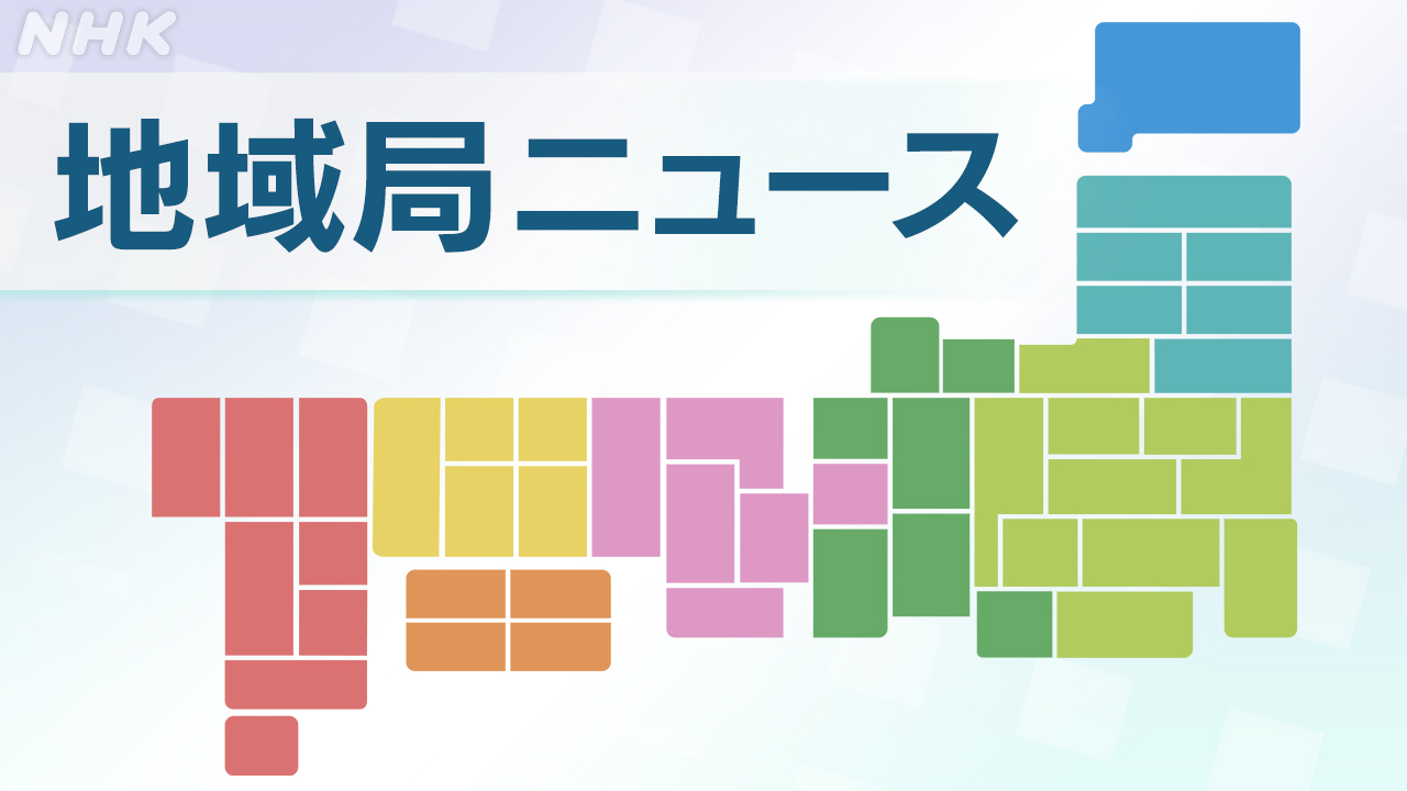 【2026最新】選挙の開票速報と当落結果！激戦区の行方と議席数詳報