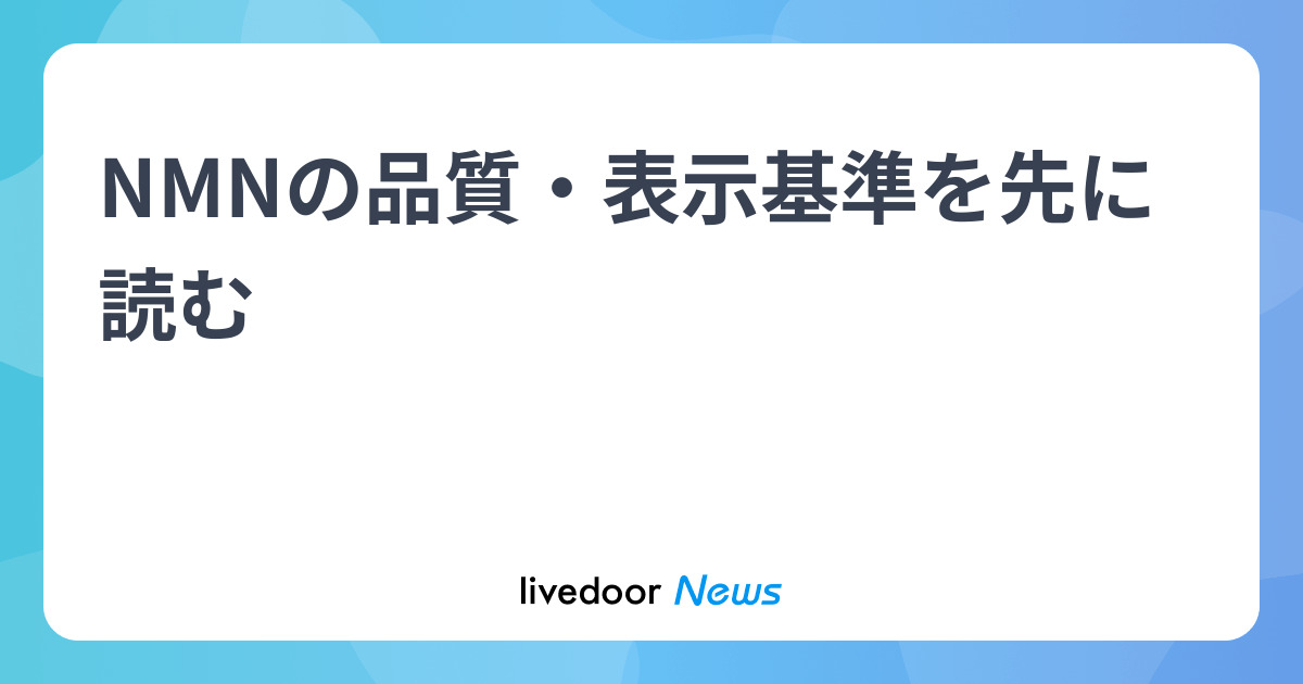 News23キャスター交代の真相！降板理由と歴代後任の全貌