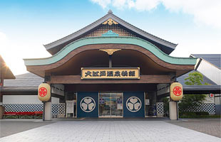 【最新】 大 江戸 温泉 物語 長崎 最新ライブ＆イベント情報 #961