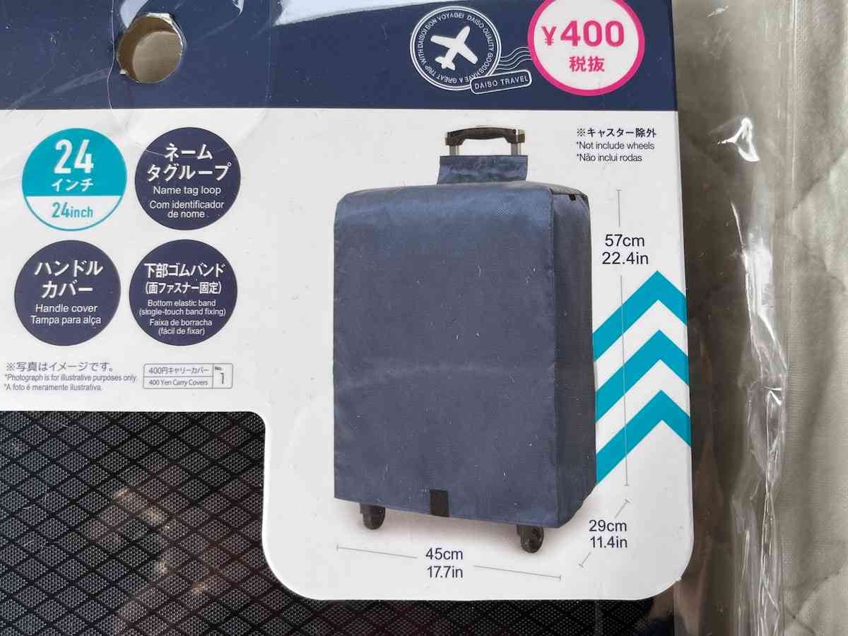 2026年夏の旅行ラッシュで急浮上！100均のスーツケースカバーが空港で異例の「指名買い」されるワケ