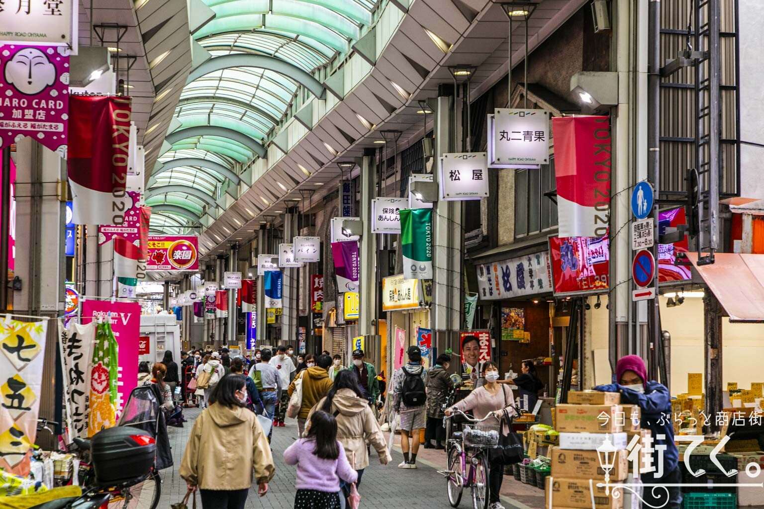 大山商店街の現在と再開発の真相｜2026年最新の激変と名店の行方