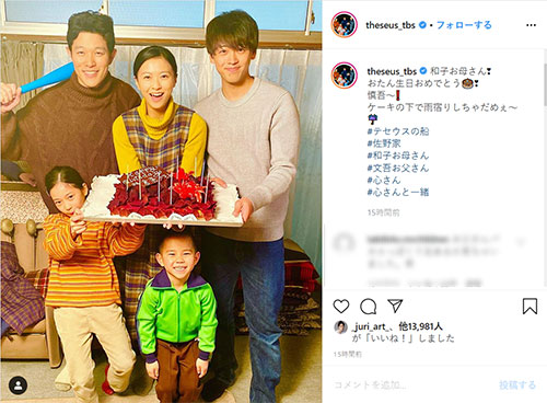 竹内涼真の母親写真は実在する？美人噂の真相と家族の素顔を徹底解明