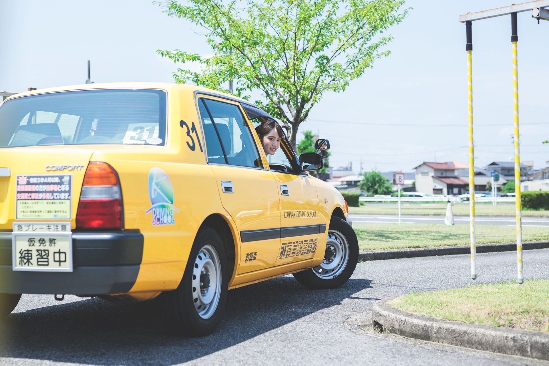 江南自動車学校の評判と実態検証！教官の噂や料金・予約の裏側