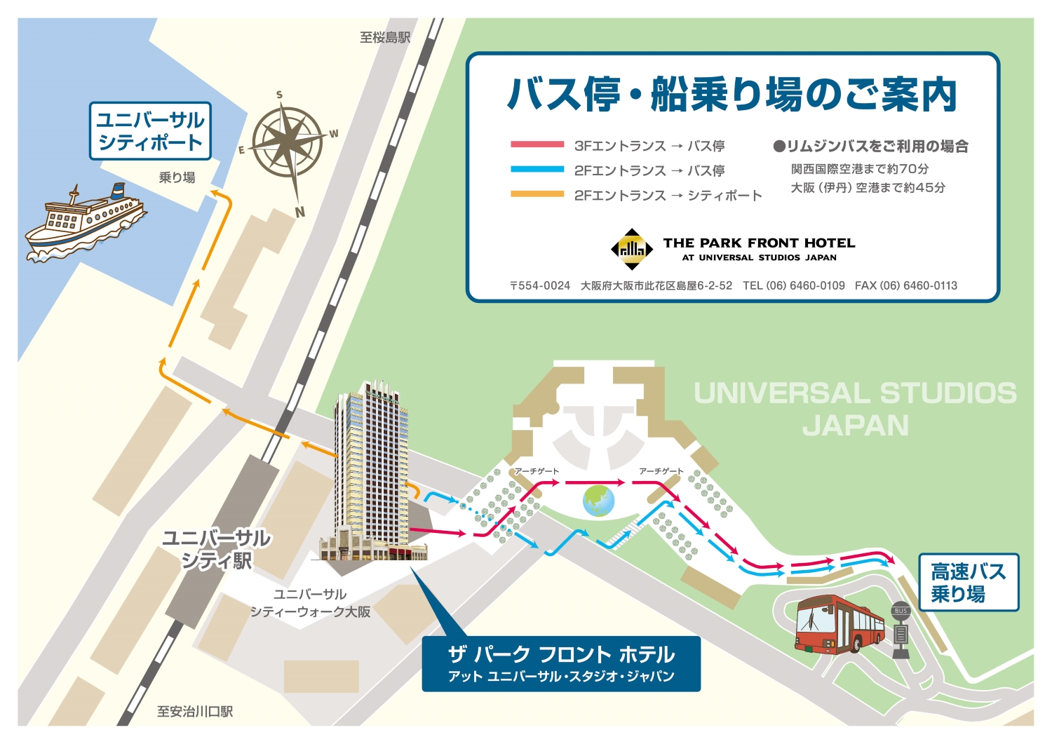 Usj目の前パークフロントホテル評判の真相！落とし穴と宿泊の価値
