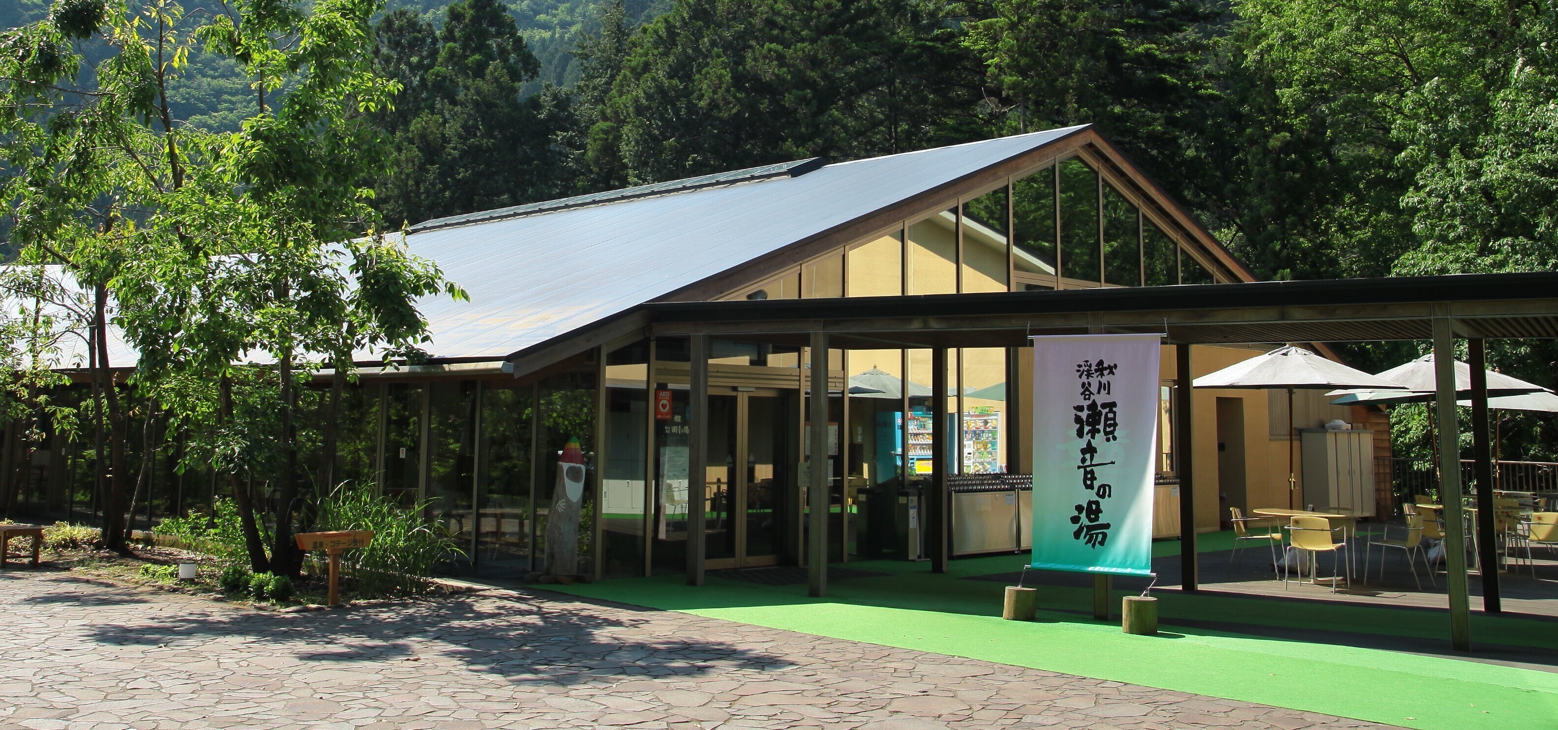 秋川渓谷「瀬音の湯」絶賛の理由と混雑・宿泊予約の裏技徹底検証