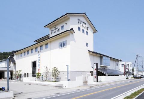 【徹底調査】 揖保 乃糸 資料館 そうめん の 里 歴代彼氏・彼女まとめ #830