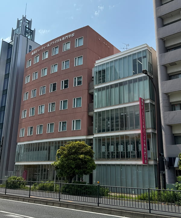 【真相】 横浜 ビューティー アート 専門 学校 最新情報まとめ 2026 #834