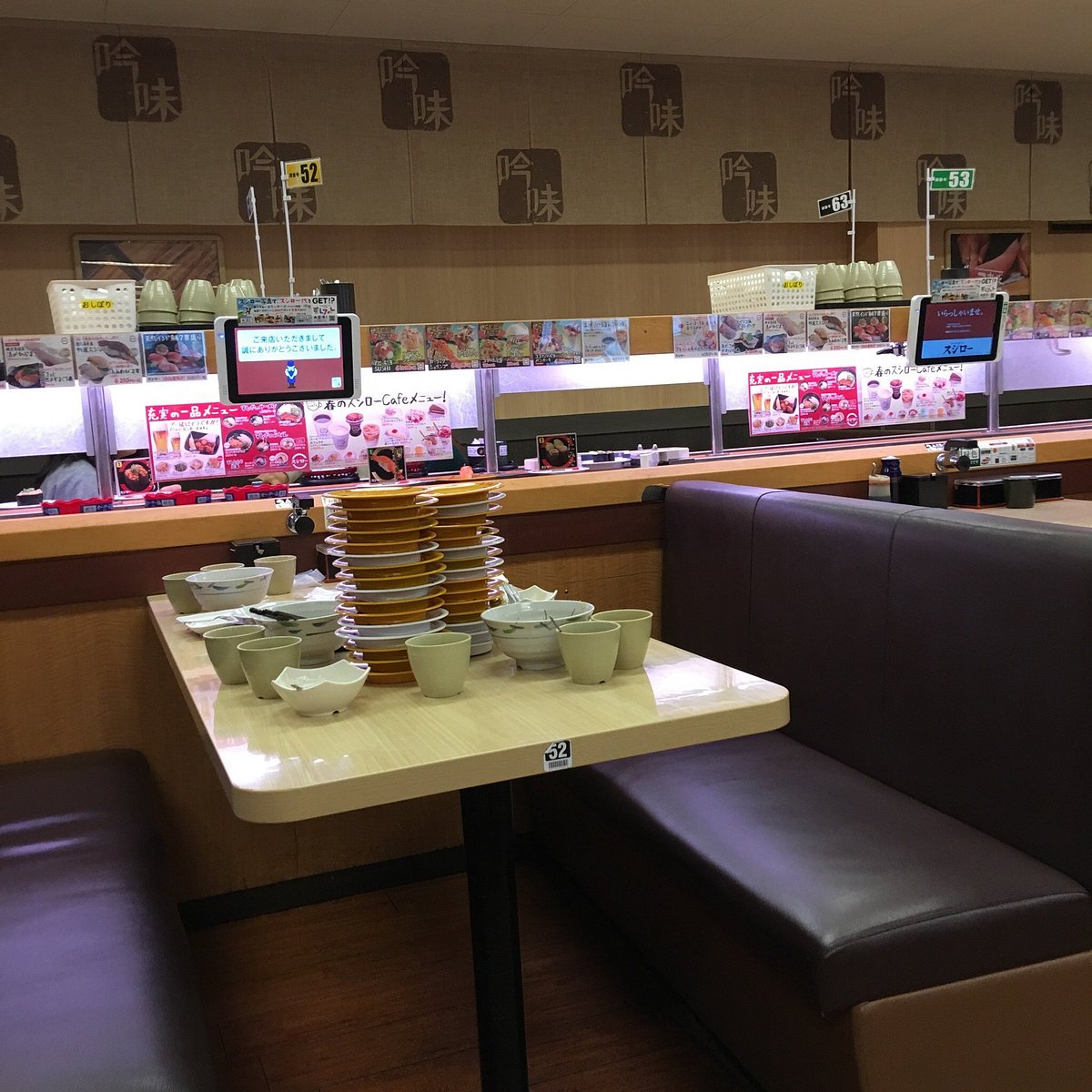 スシロー五条七本松店の混雑回避術！予約裏ワザと駐車場・最新情報