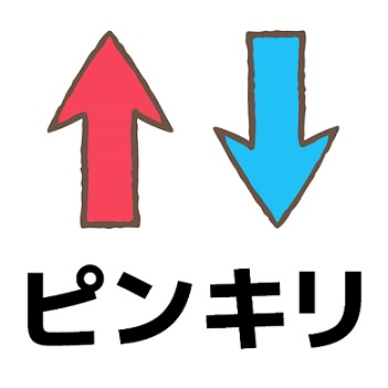 【まとめ】 ピン から キリ まで 最新熱愛噂まとめ #881