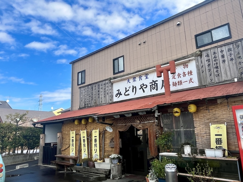 噂の爆盛り！大衆食堂みどりや商店の極上定食と名物店主のこだわり