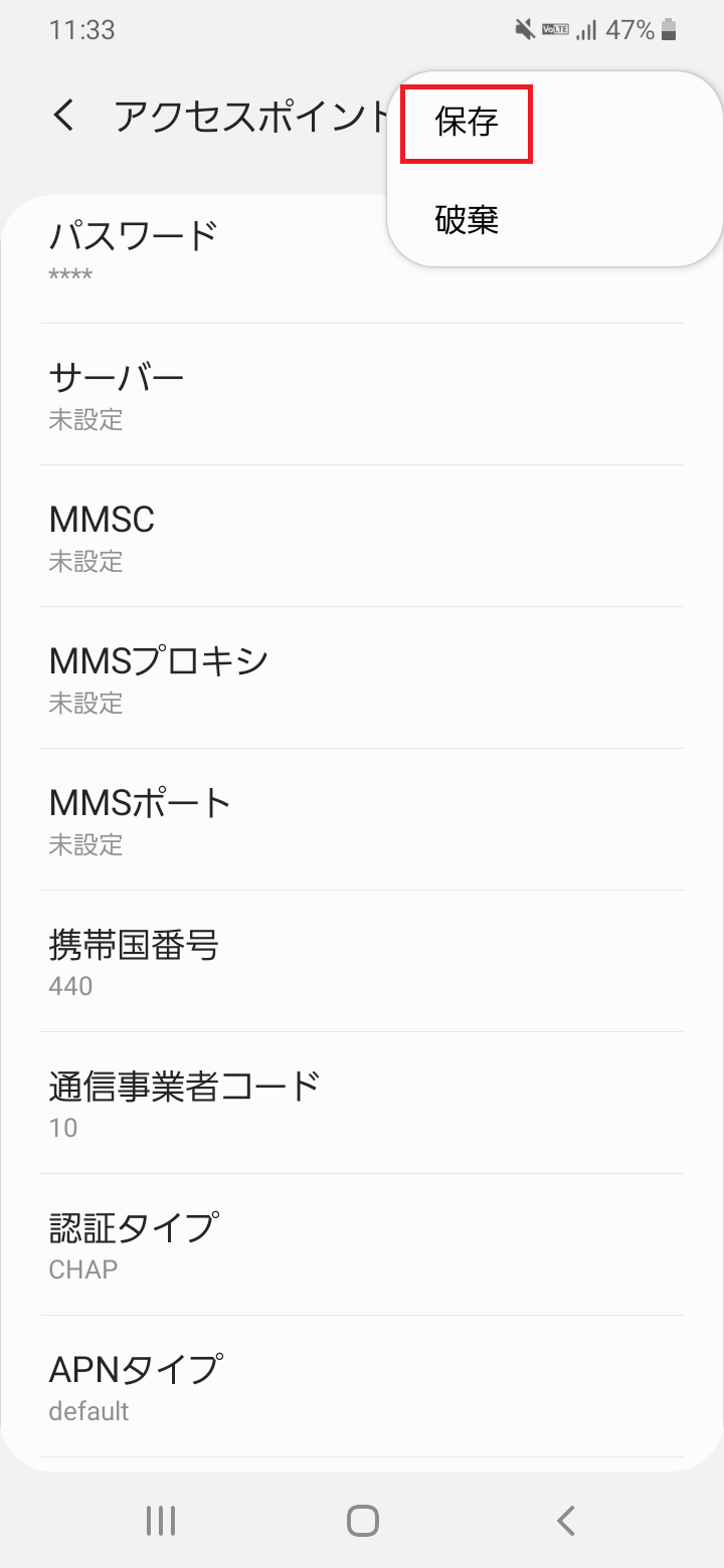 【2026最新】ドコモApn設定手順と繋がらない原因の完全ガイド