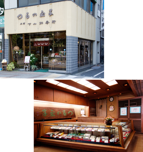 【動画まとめ】 つる の 玉子 本舗 下山 松 壽 軒 話題のSns投稿まとめ 2026 #960