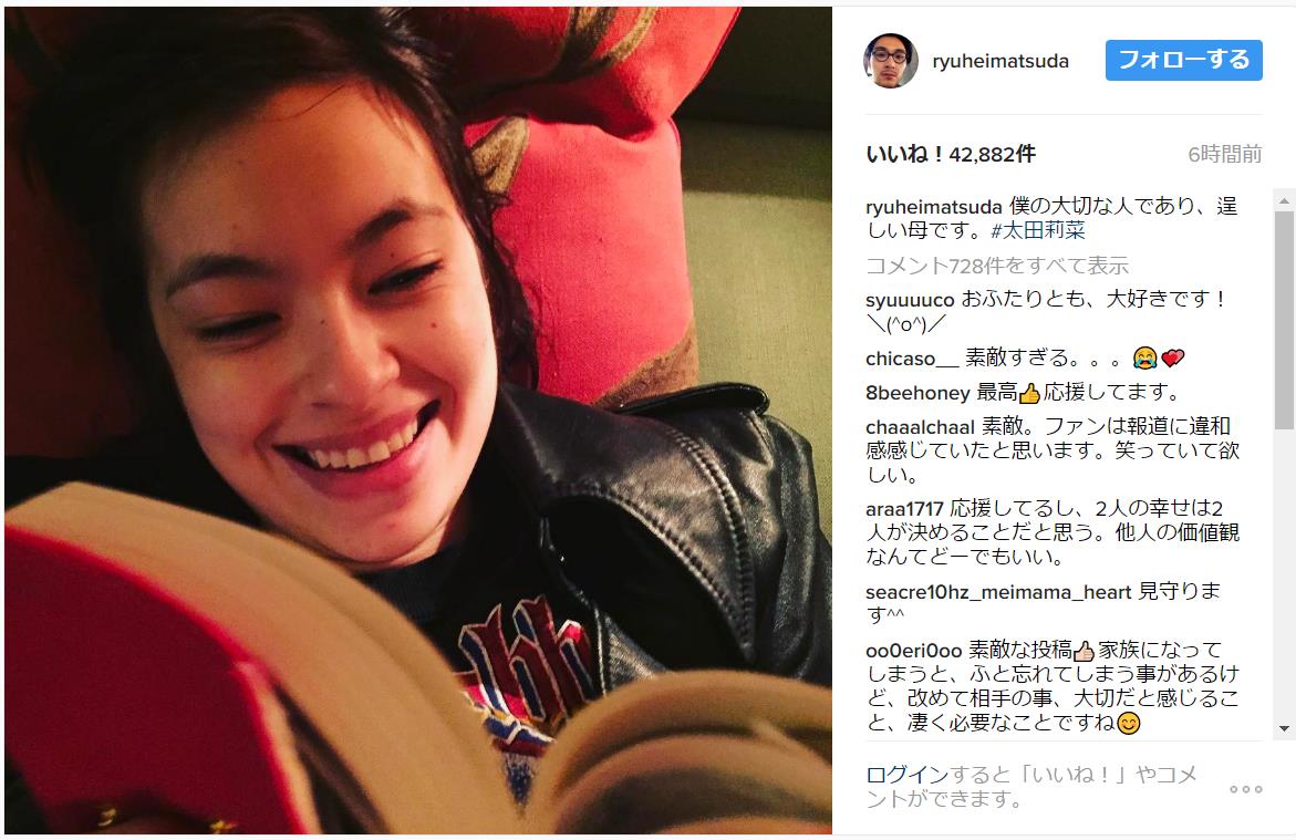 松田龍平と太田莉菜の離婚理由とは？親権と現在の驚愕の絆を徹底検証