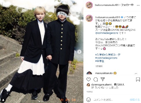 【動画まとめ】 益 若 つばさ 子供 公式インスタ・X最新情報 #990