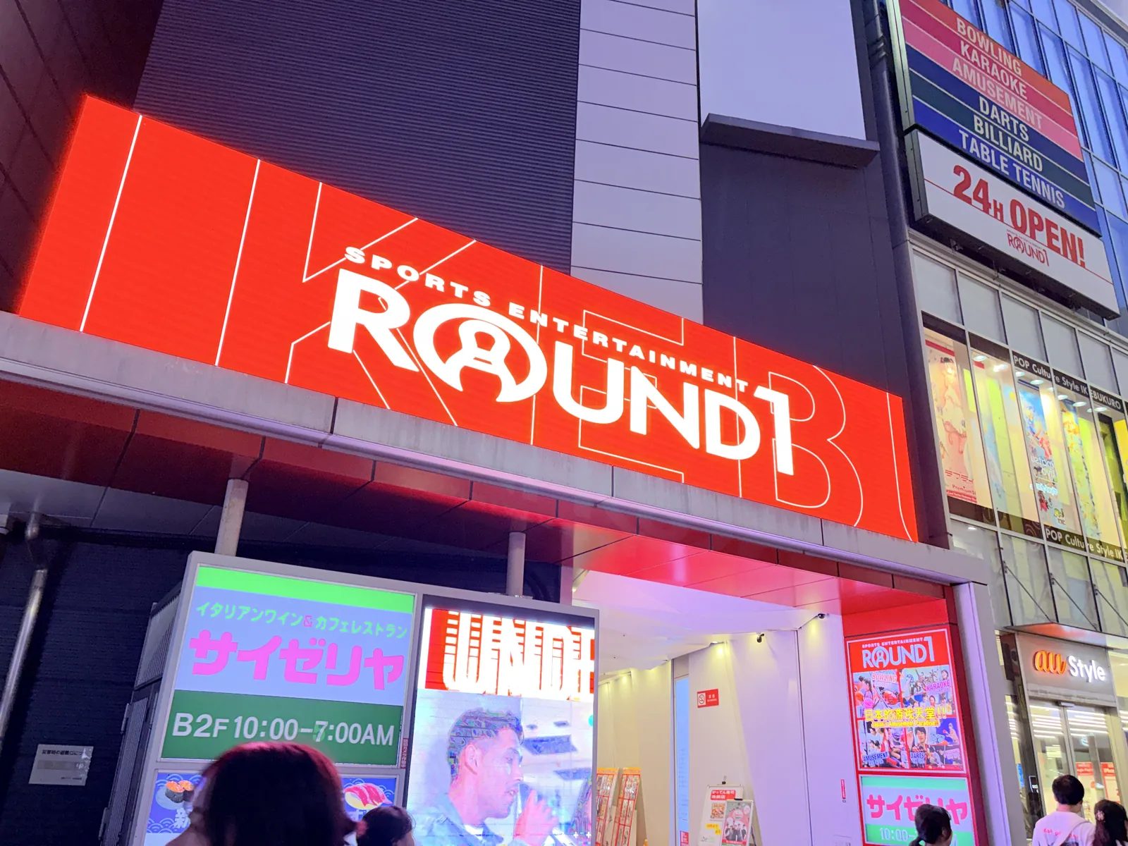 ラウンドワン中川の最新攻略法｜料金と混雑回避の裏ワザを徹底解説