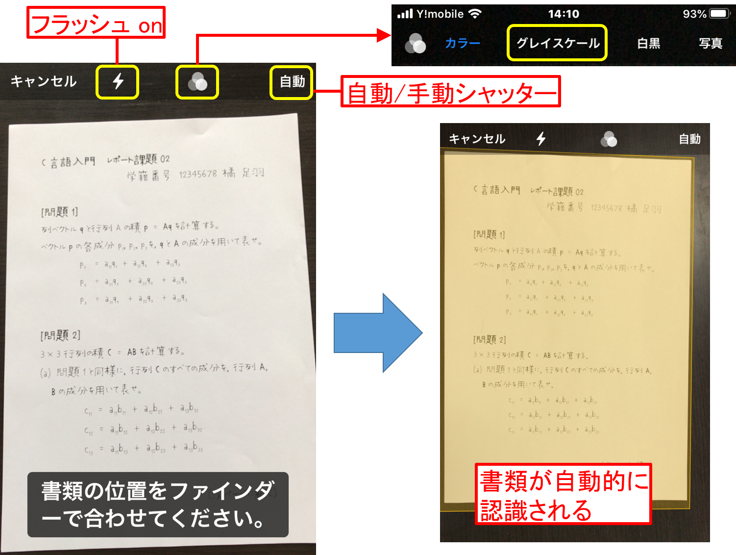 Iphoneメモのスキャン機能完全攻略！Pdf化と失敗ゼロの活用術