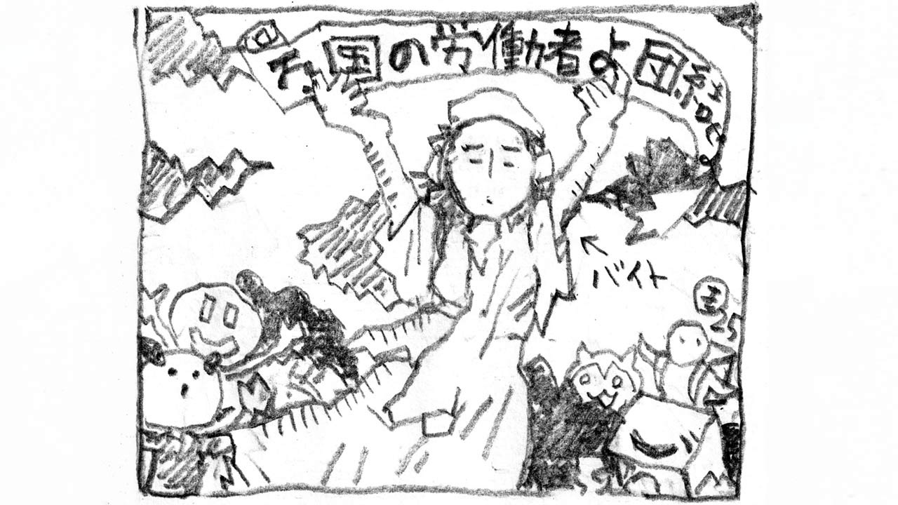 パソナ接待要員疑惑の真相｜迎賓館・仁風林の宴と実態を徹底検証
