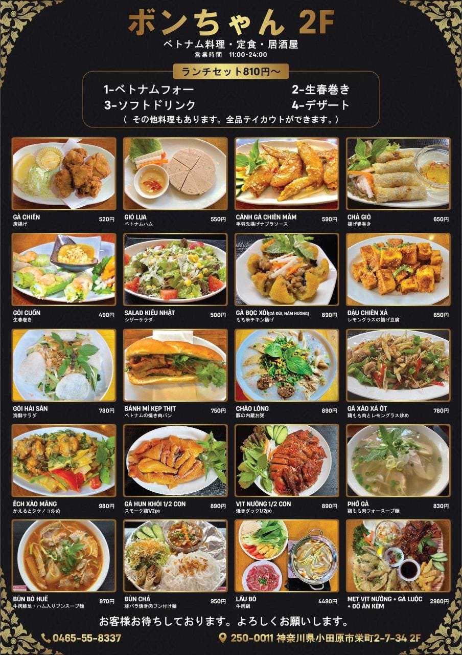 たこ焼道楽わなか なんば店を行列検証！熱狂の理由と必食メニュー