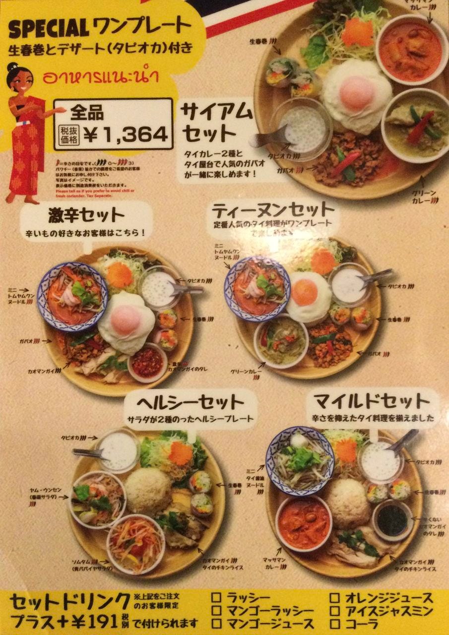 亀せんとやっこの関係とは？噂の真相と2026年最新の動向を徹底解説