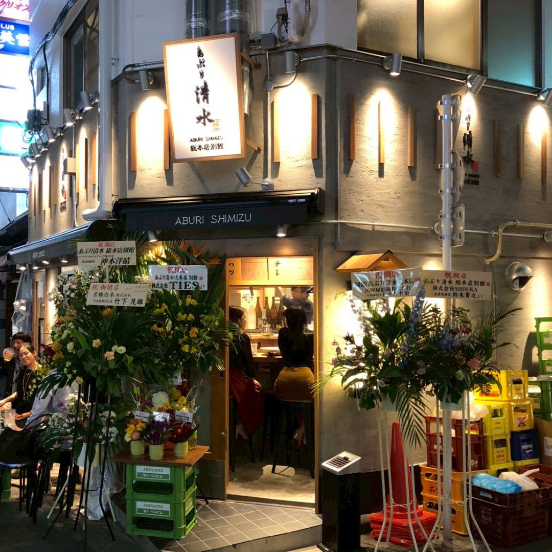 【新橋】あぶり清水総本店が連日満席の理由！名物あみレバと予約攻略法