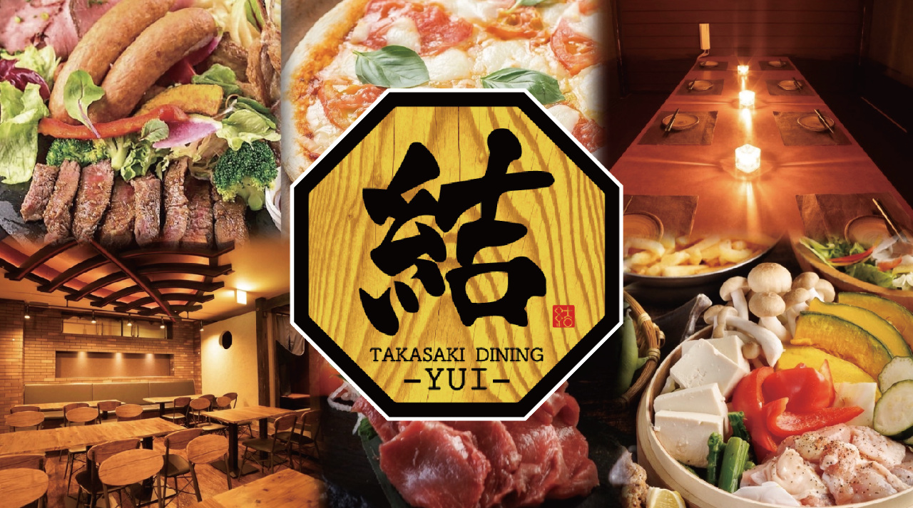 高崎駅前居酒屋2026最新ガイド！地元絶賛の穴場からコスパ個室まで