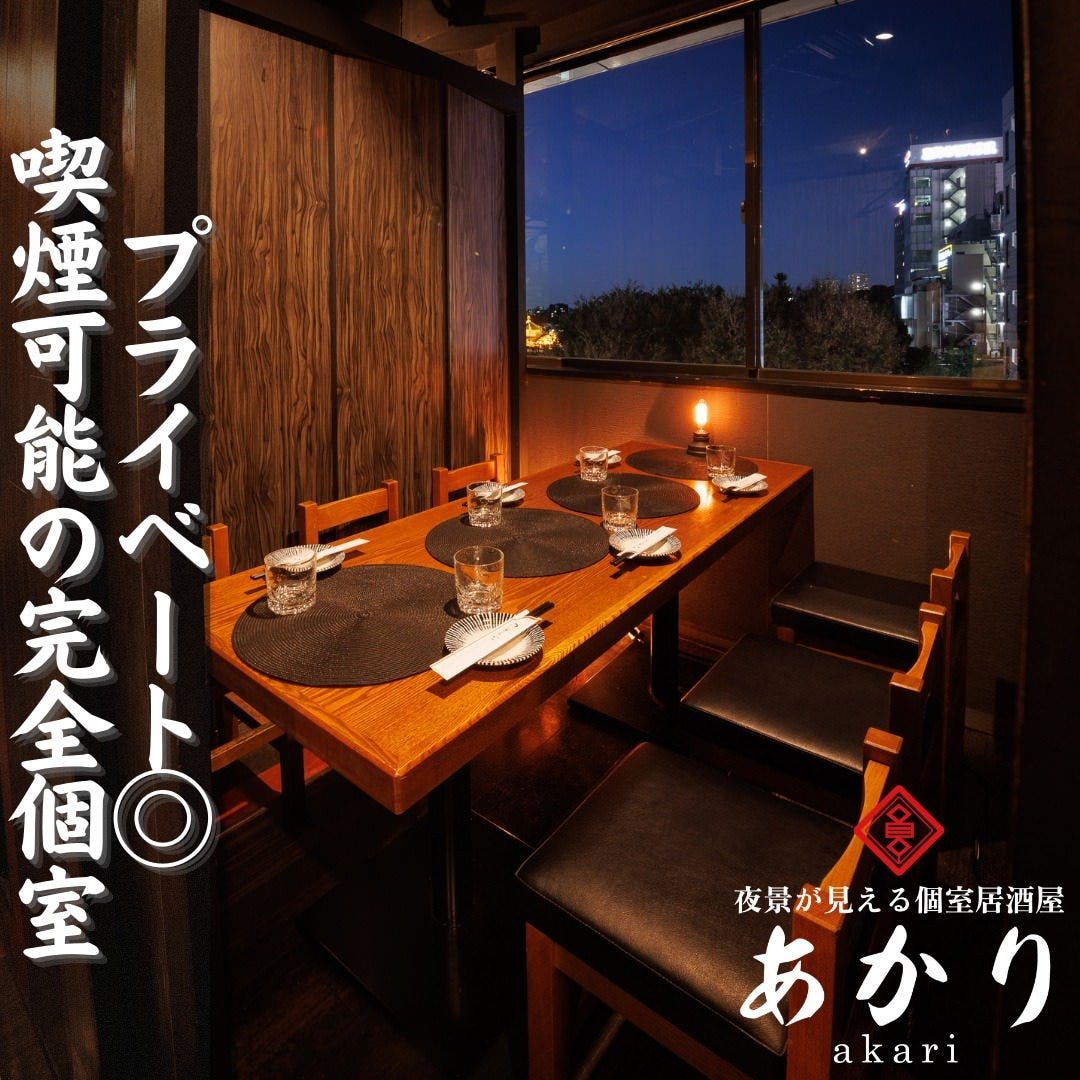 【2026最新】上野の個室居酒屋おすすめ決定版！デート・宴会の穴場