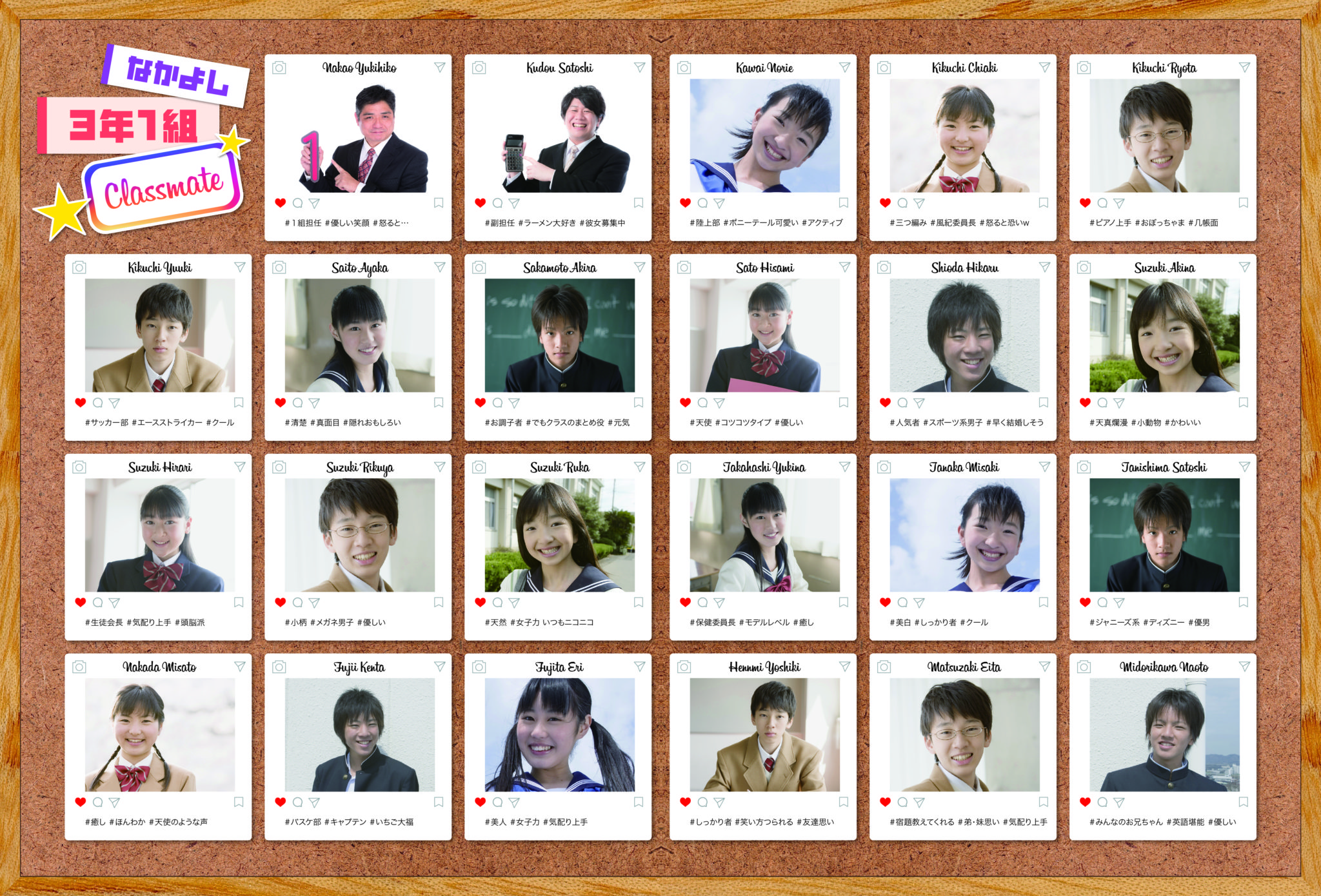 卒業アルバムの個人写真で後悔ゼロへ！プロ直伝の盛り方と最新事情