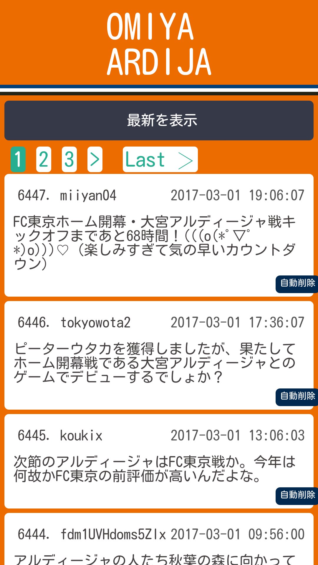 【2026年最新分析】「意味が分かると怖い」ネット怪談がSnsを侵食中：人々が“解読する恐怖”に熱狂する心理的メカニズム