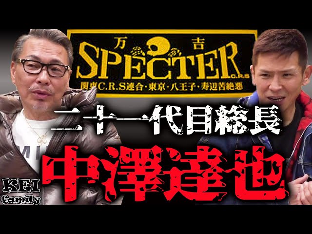 さらば森田の歯並びが激変？気になる矯正費用や裏話を徹底追跡